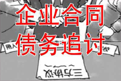 逾期欠款罚金计算方法揭秘